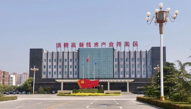 企业领导邓三兴一行到访汤阴高新技术产业开发区